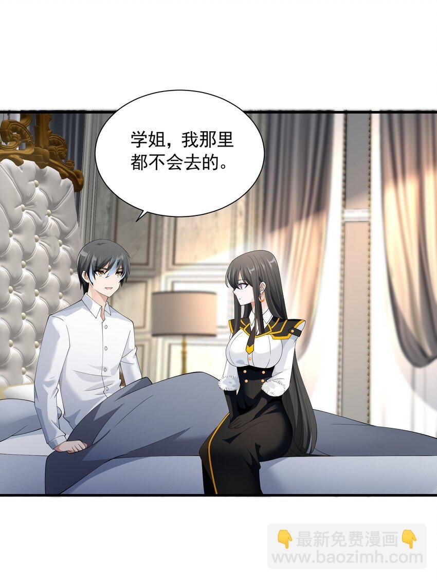 70 王冠
