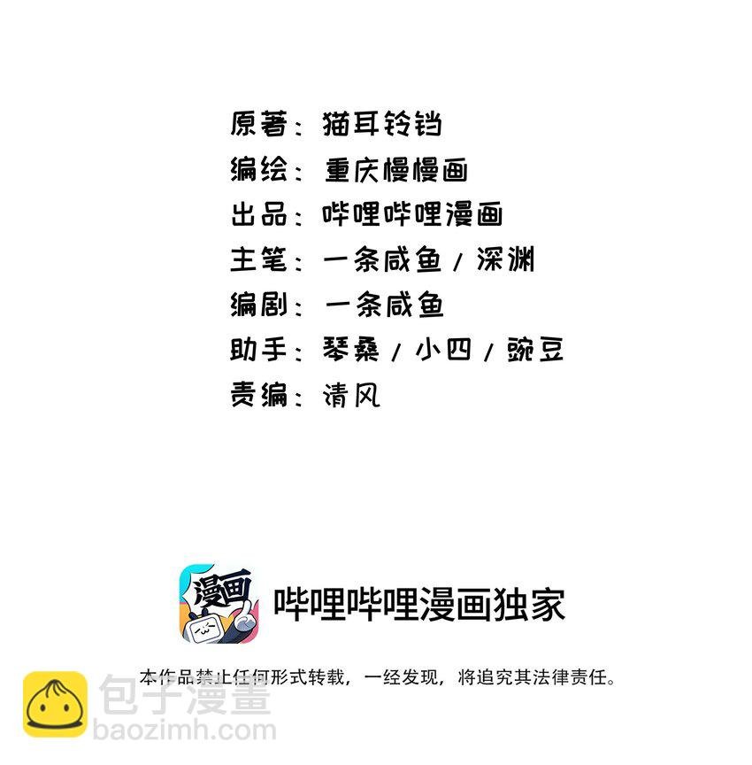 071 生命的筹码
