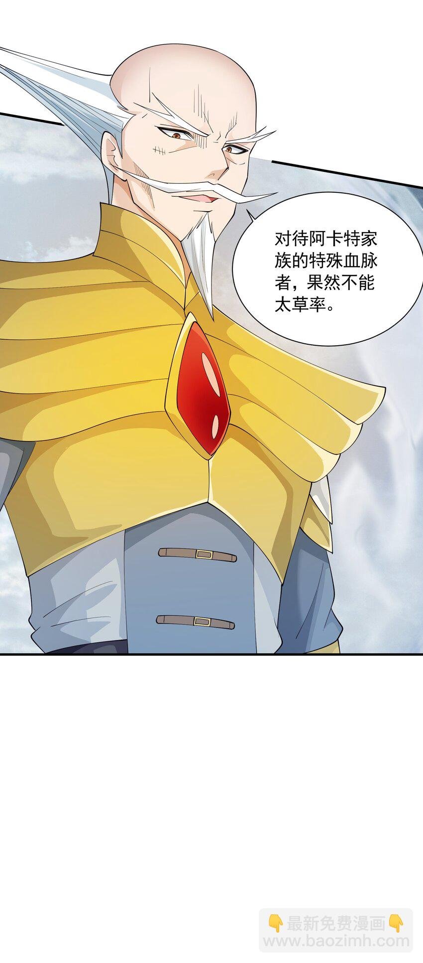 071 生命的筹码