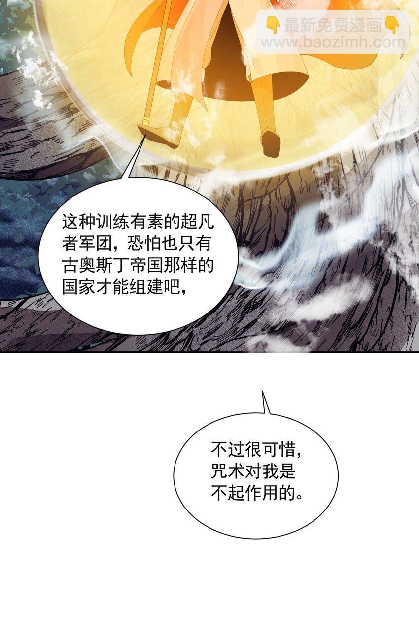 071 生命的筹码