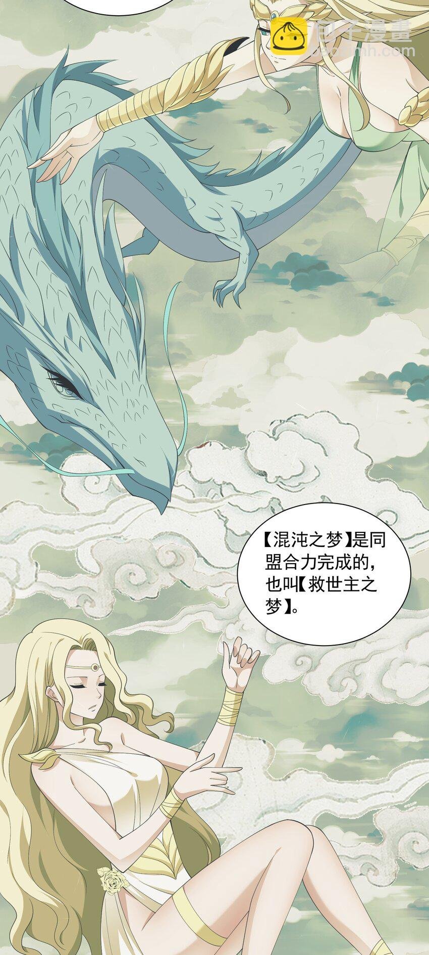 072 用生命来守护