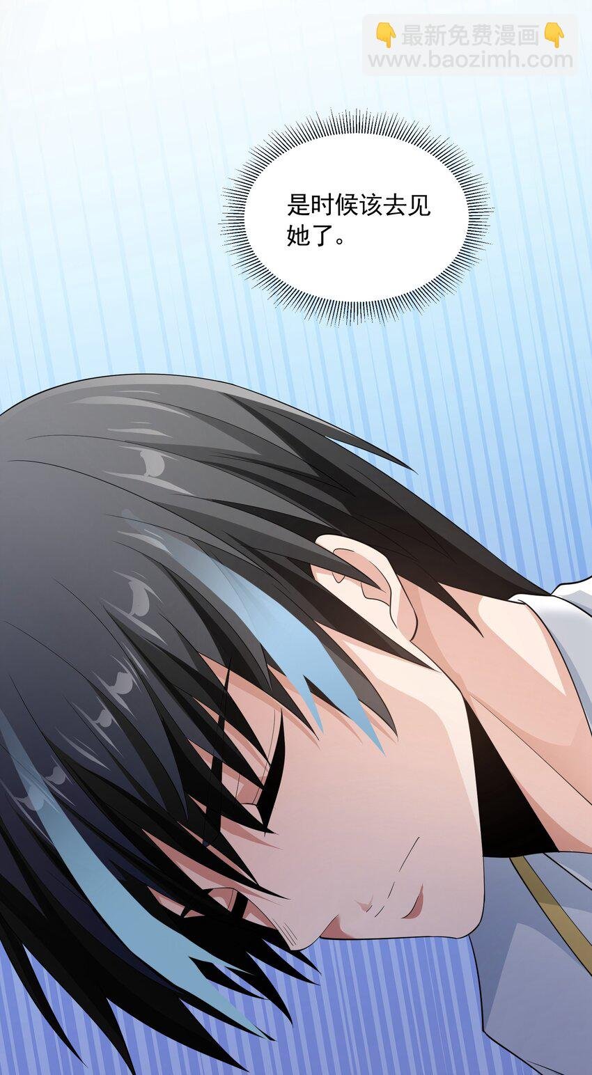 073 最后的决战