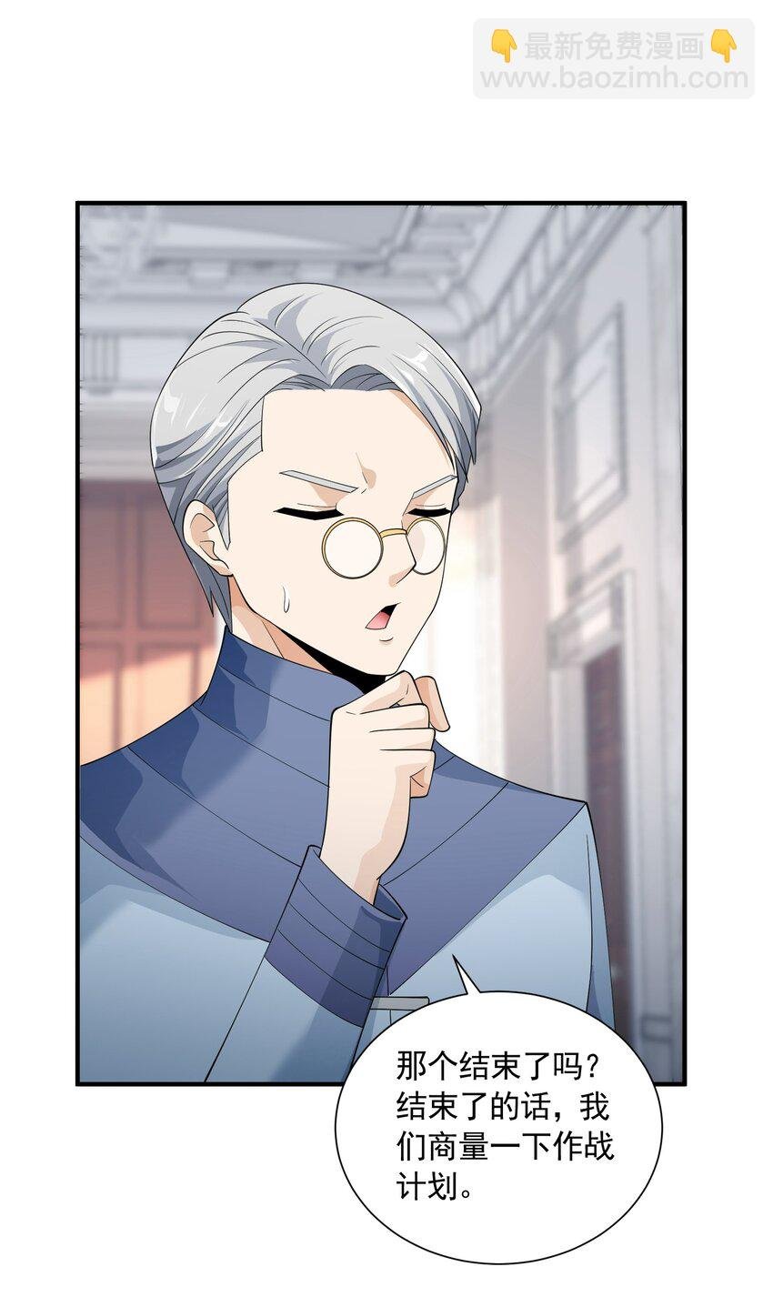 073 最后的决战