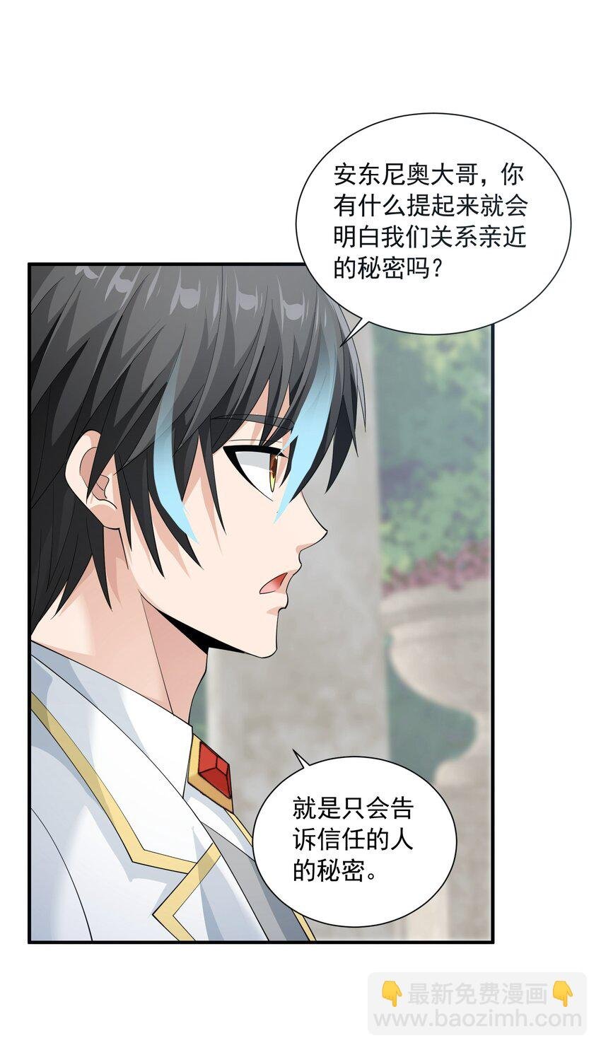 073 最后的决战