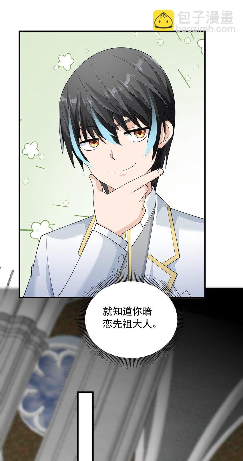 073 最后的决战