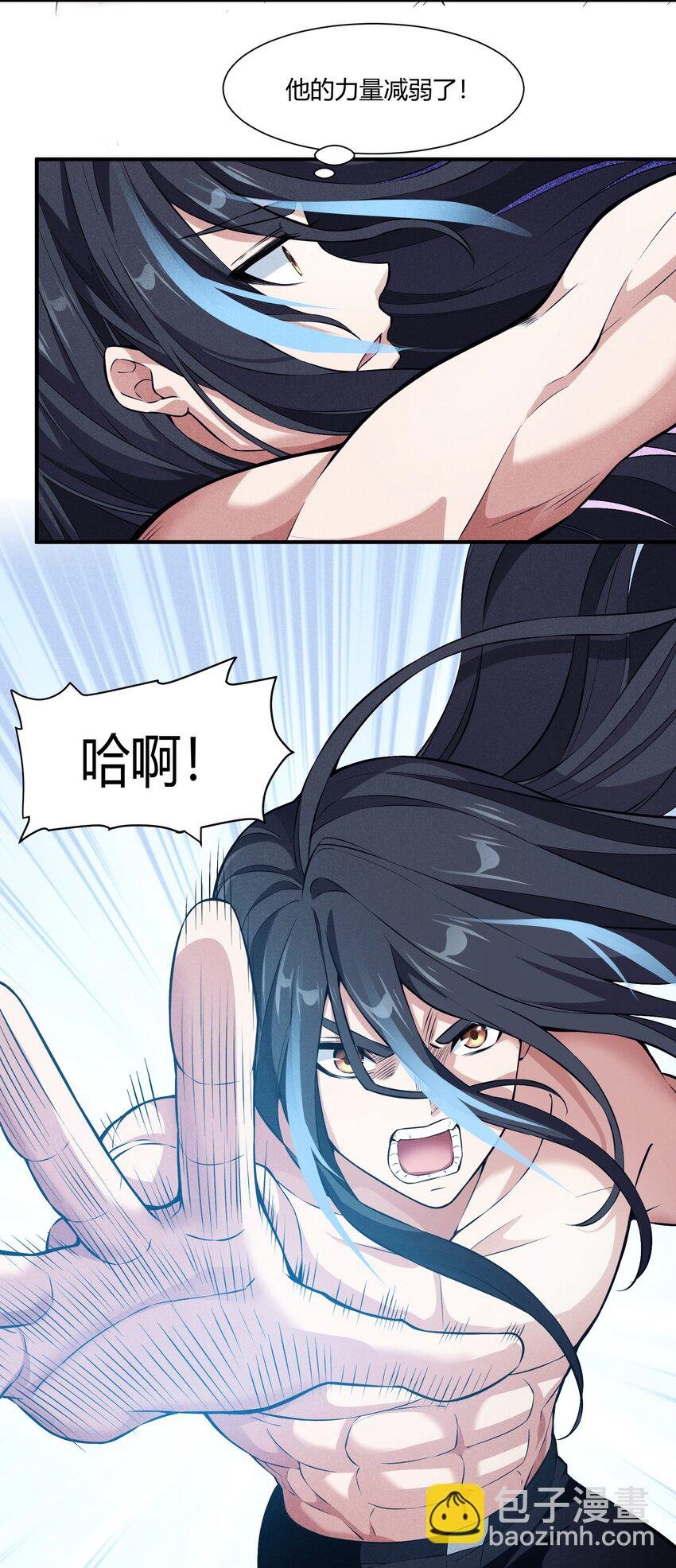 075 爱丽莎的不安