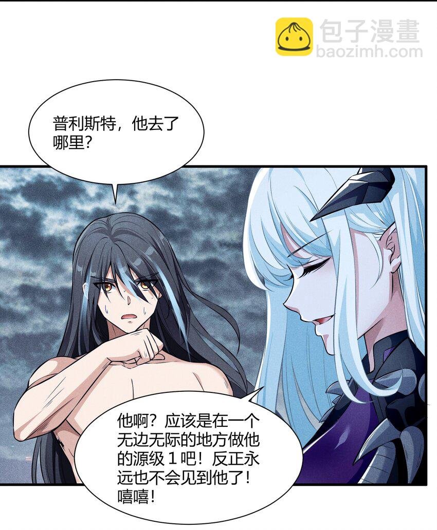 075 爱丽莎的不安