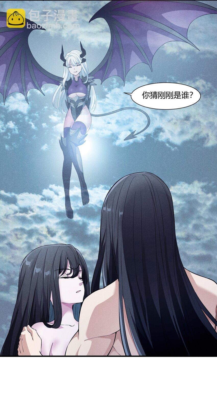 075 爱丽莎的不安