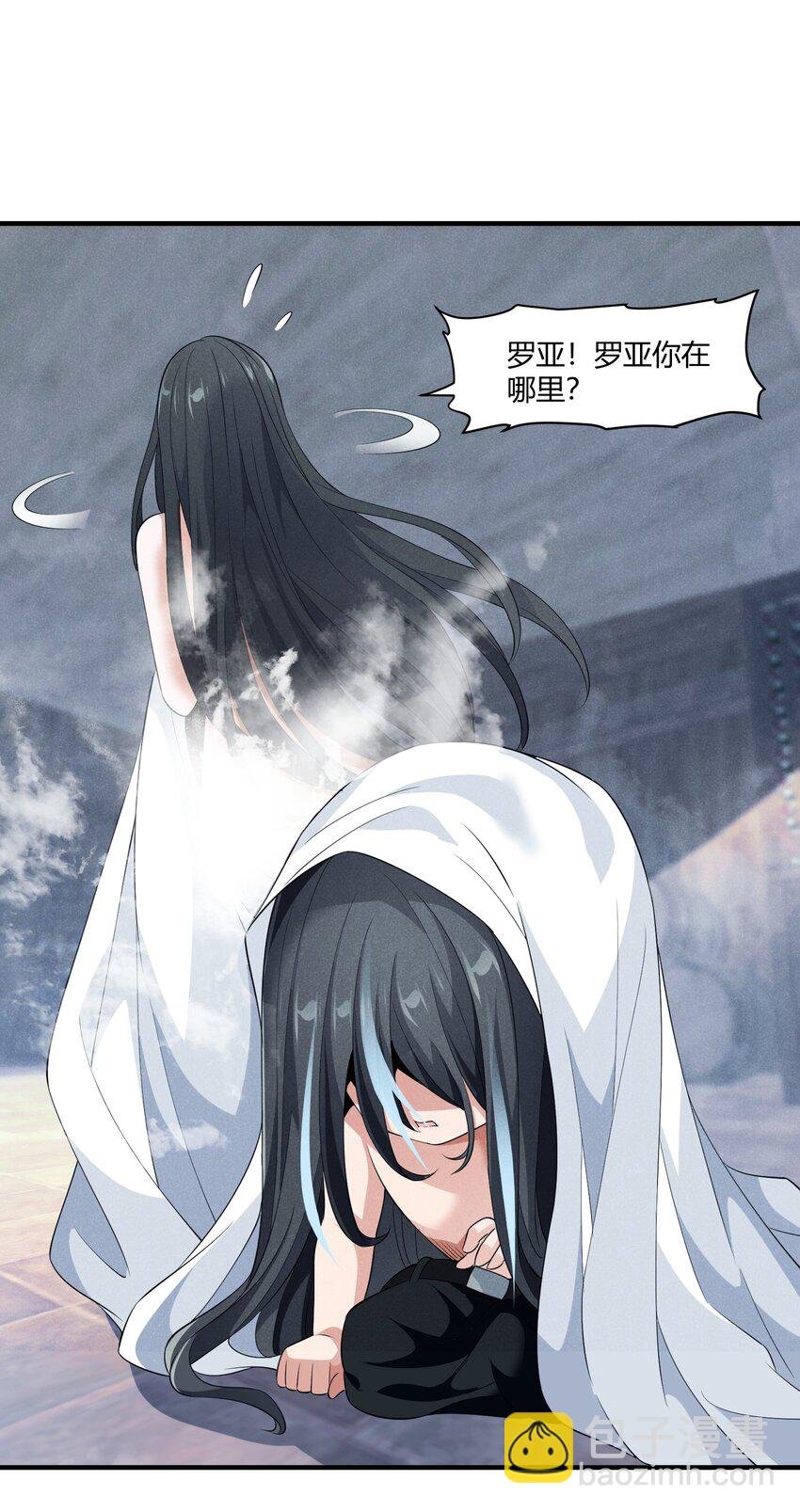 075 爱丽莎的不安
