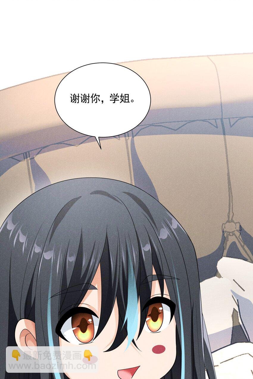 076 保罗的‘秘密’