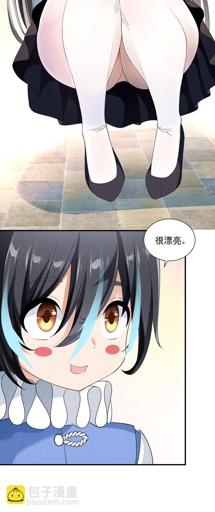 076 保罗的‘秘密’
