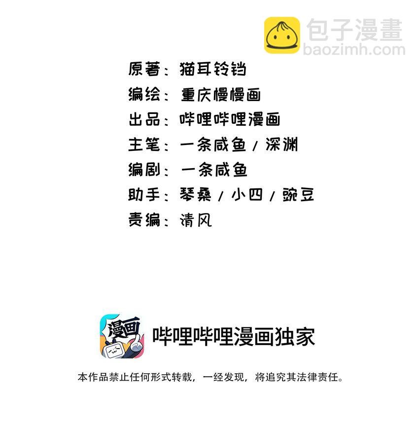 077 追逐危机