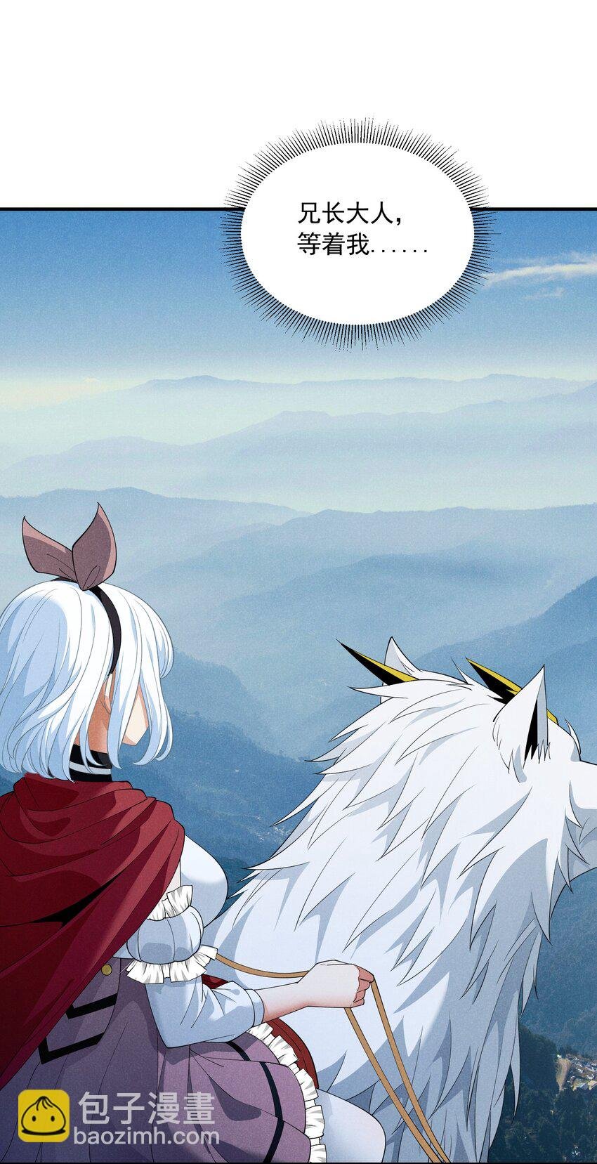 077 追逐危机
