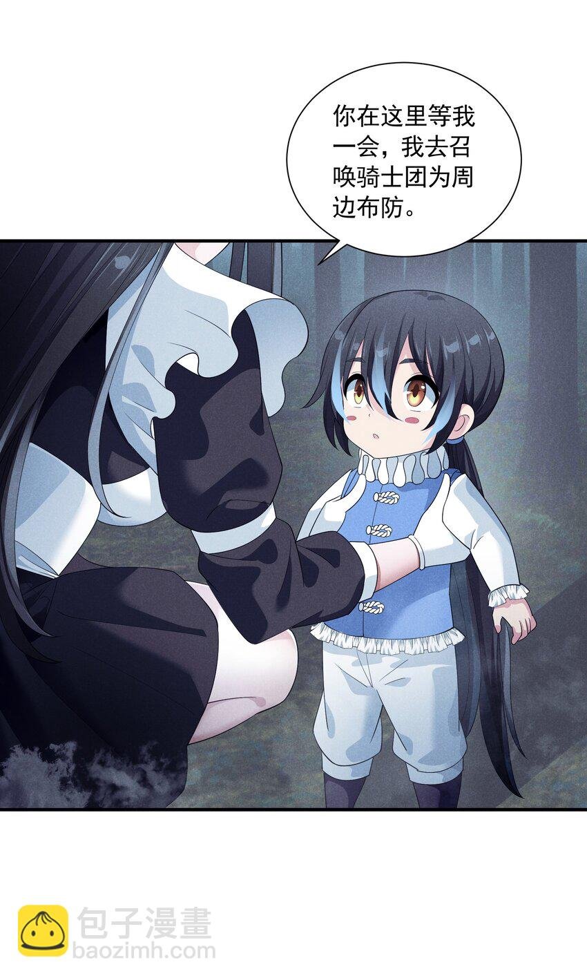 077 追逐危机