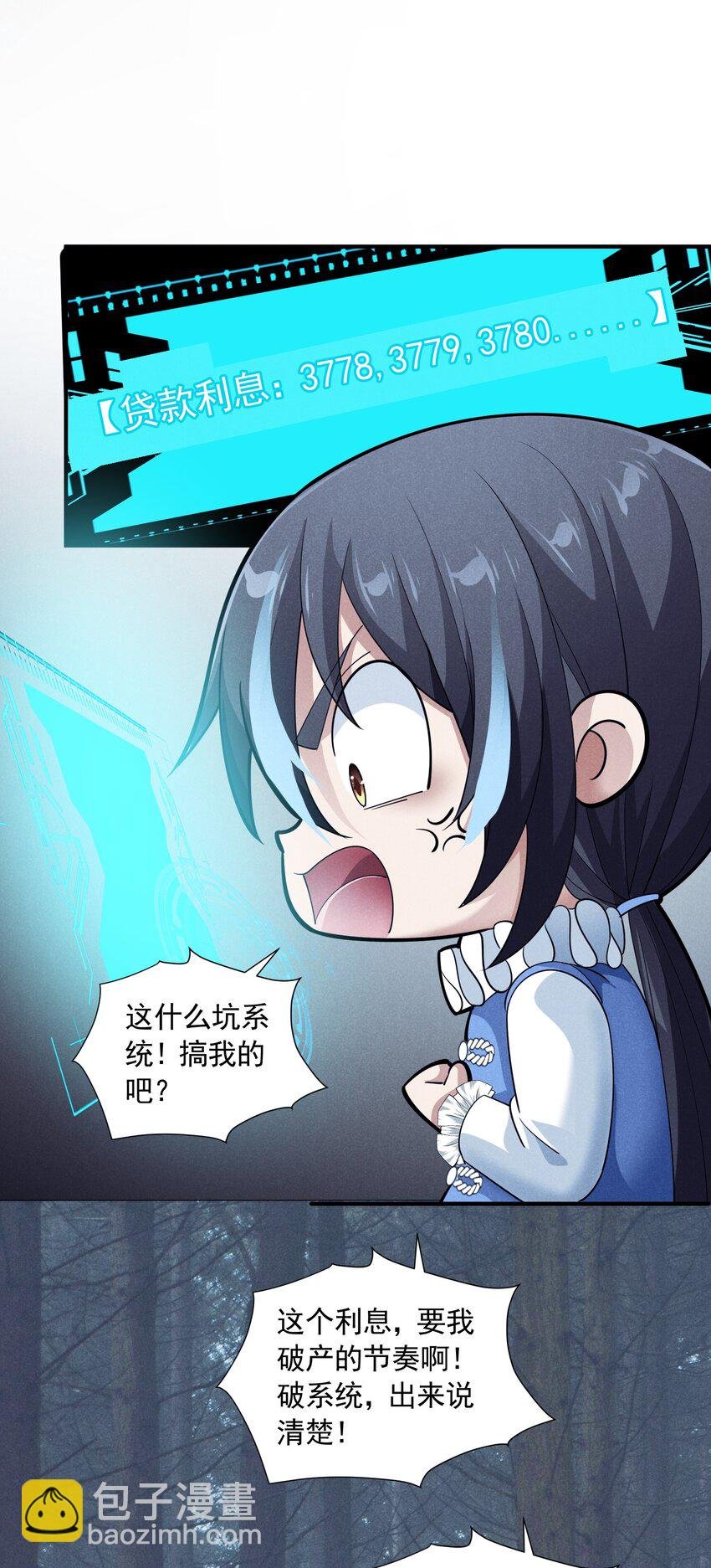077 追逐危机