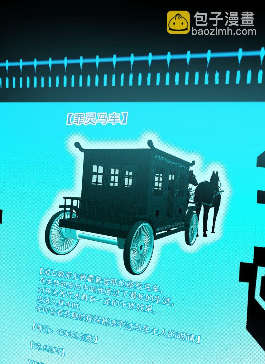 077 追逐危机