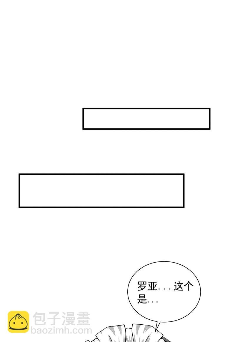 077 追逐危机