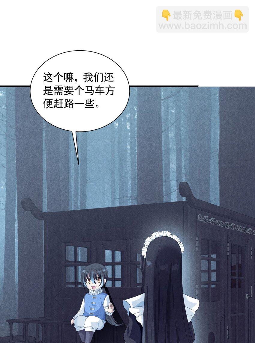 077 追逐危机