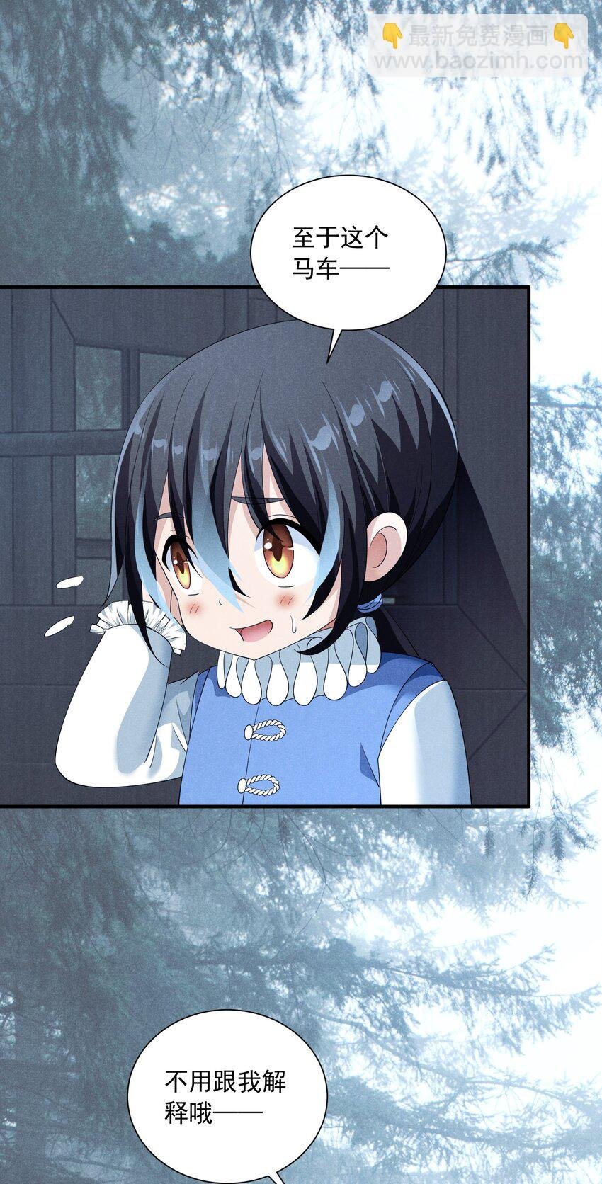 077 追逐危机