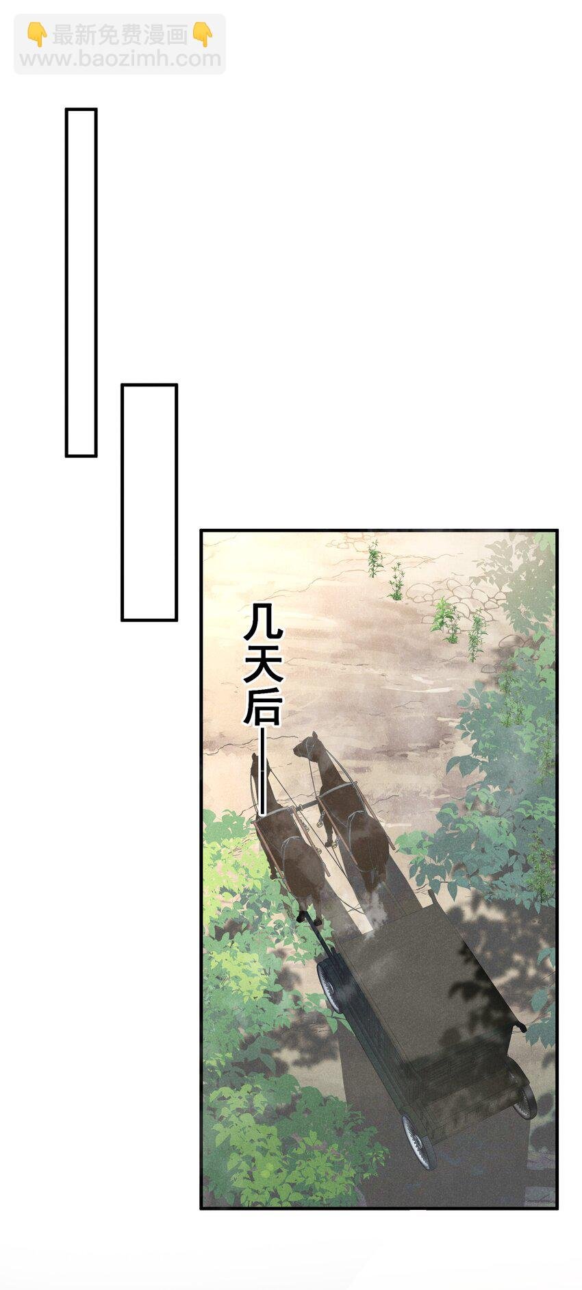 077 追逐危机