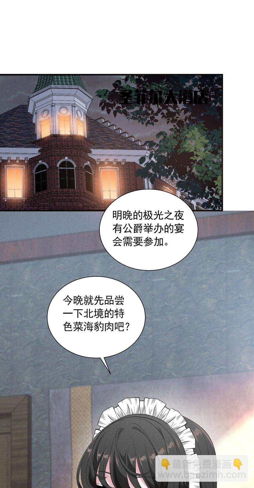 078 逮住你了