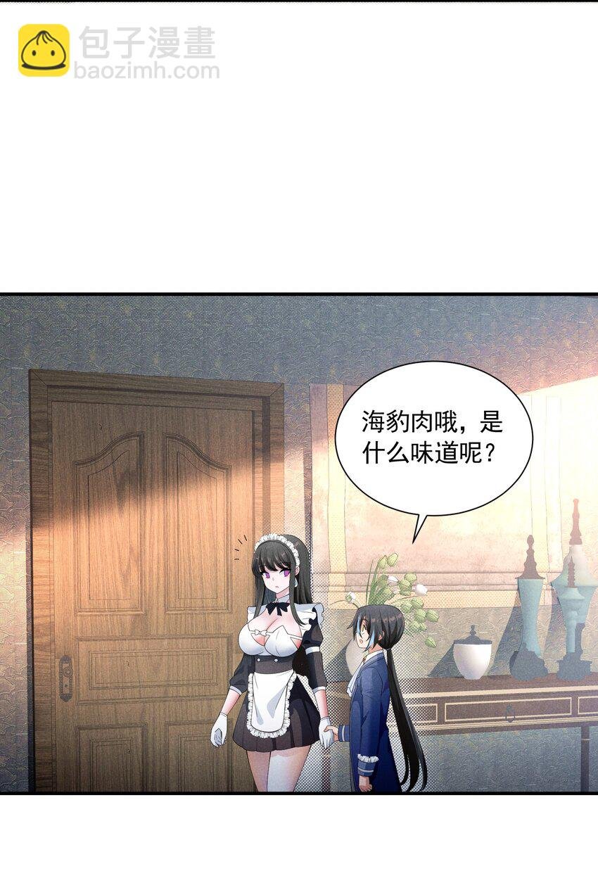 078 逮住你了