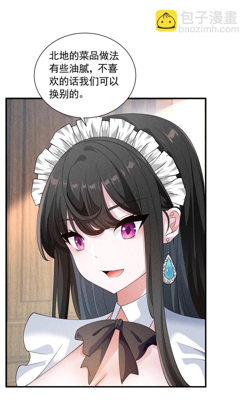 078 逮住你了