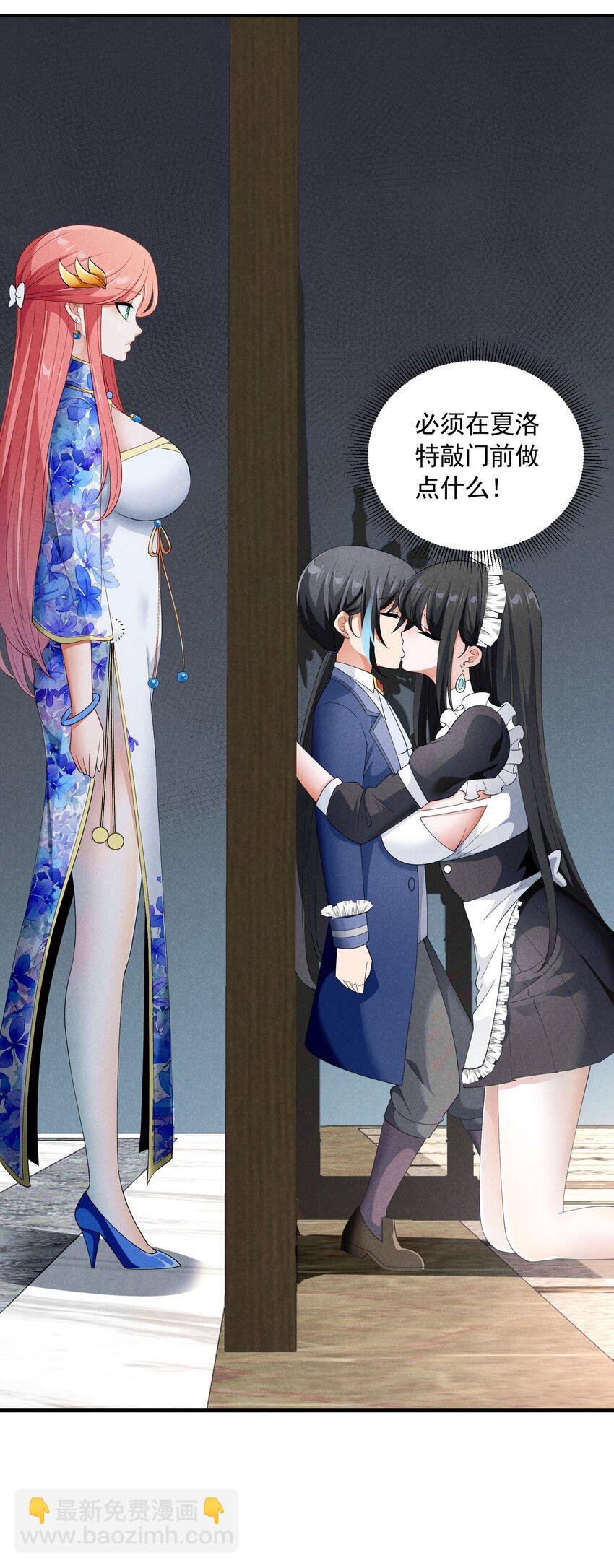 078 逮住你了