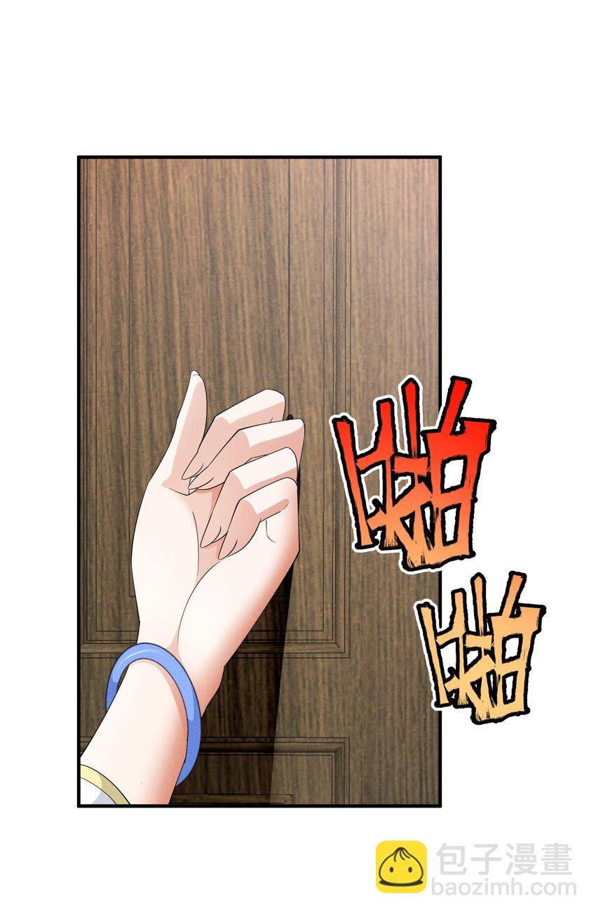 078 逮住你了