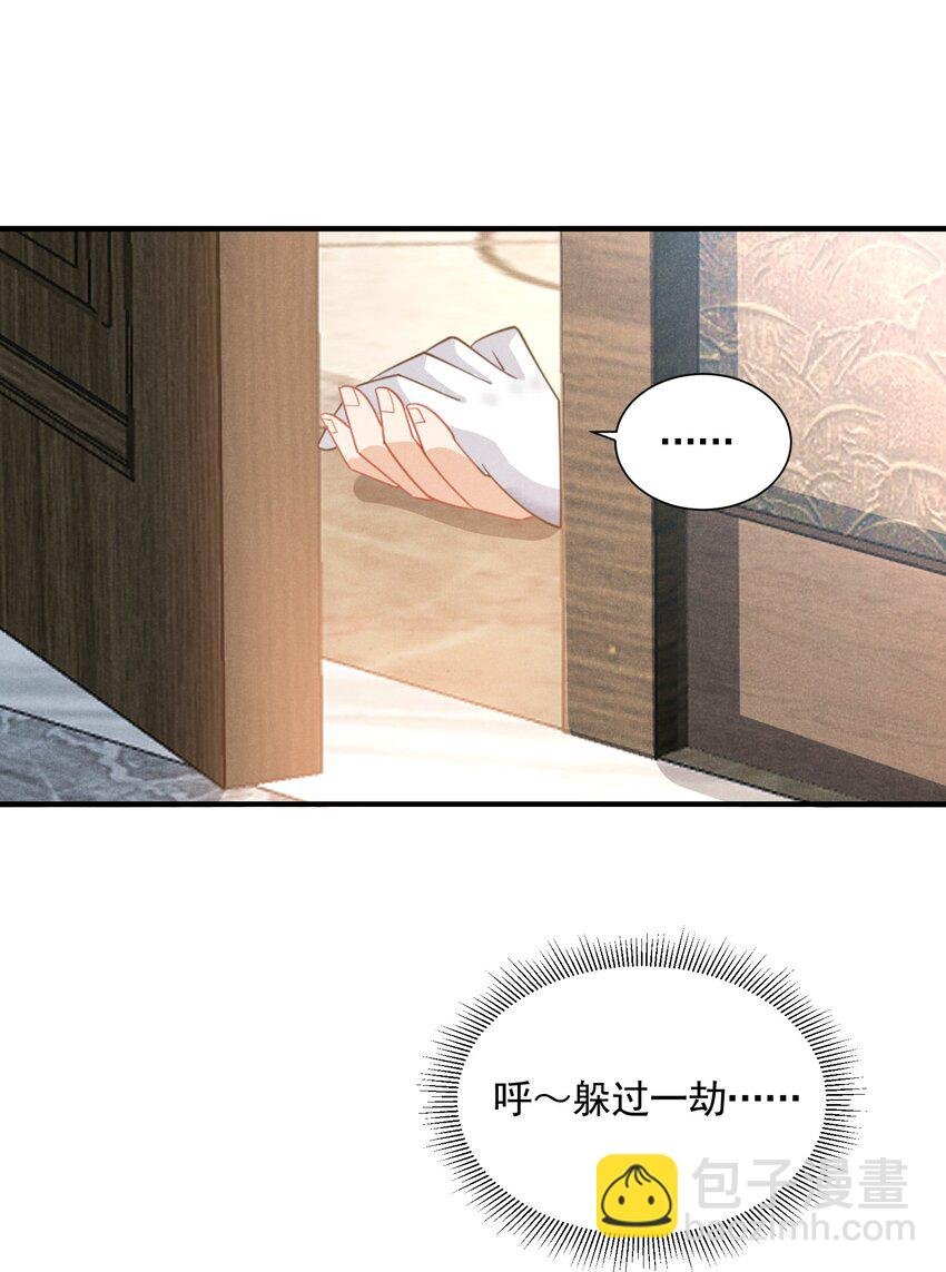 078 逮住你了