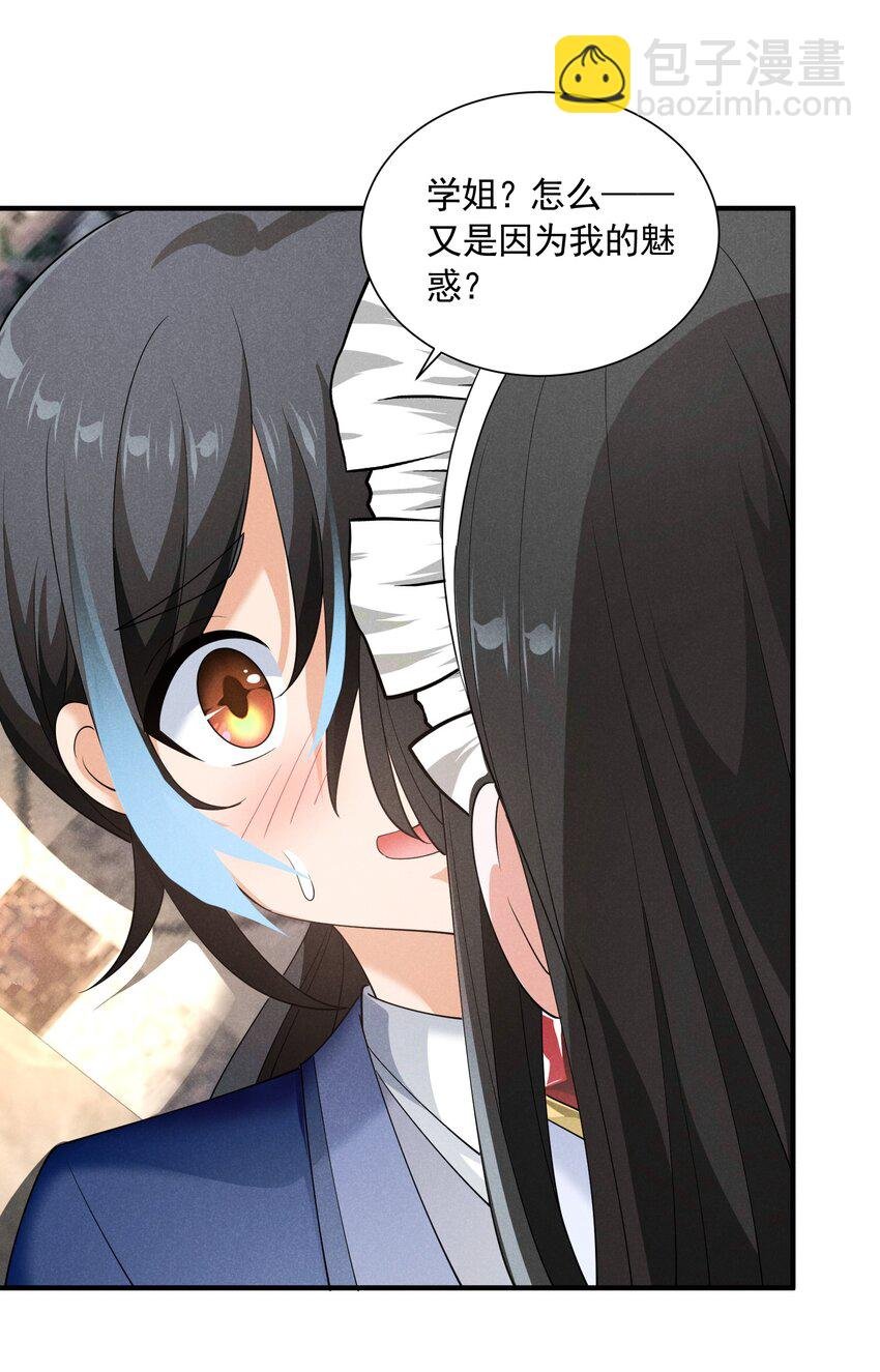 078 逮住你了