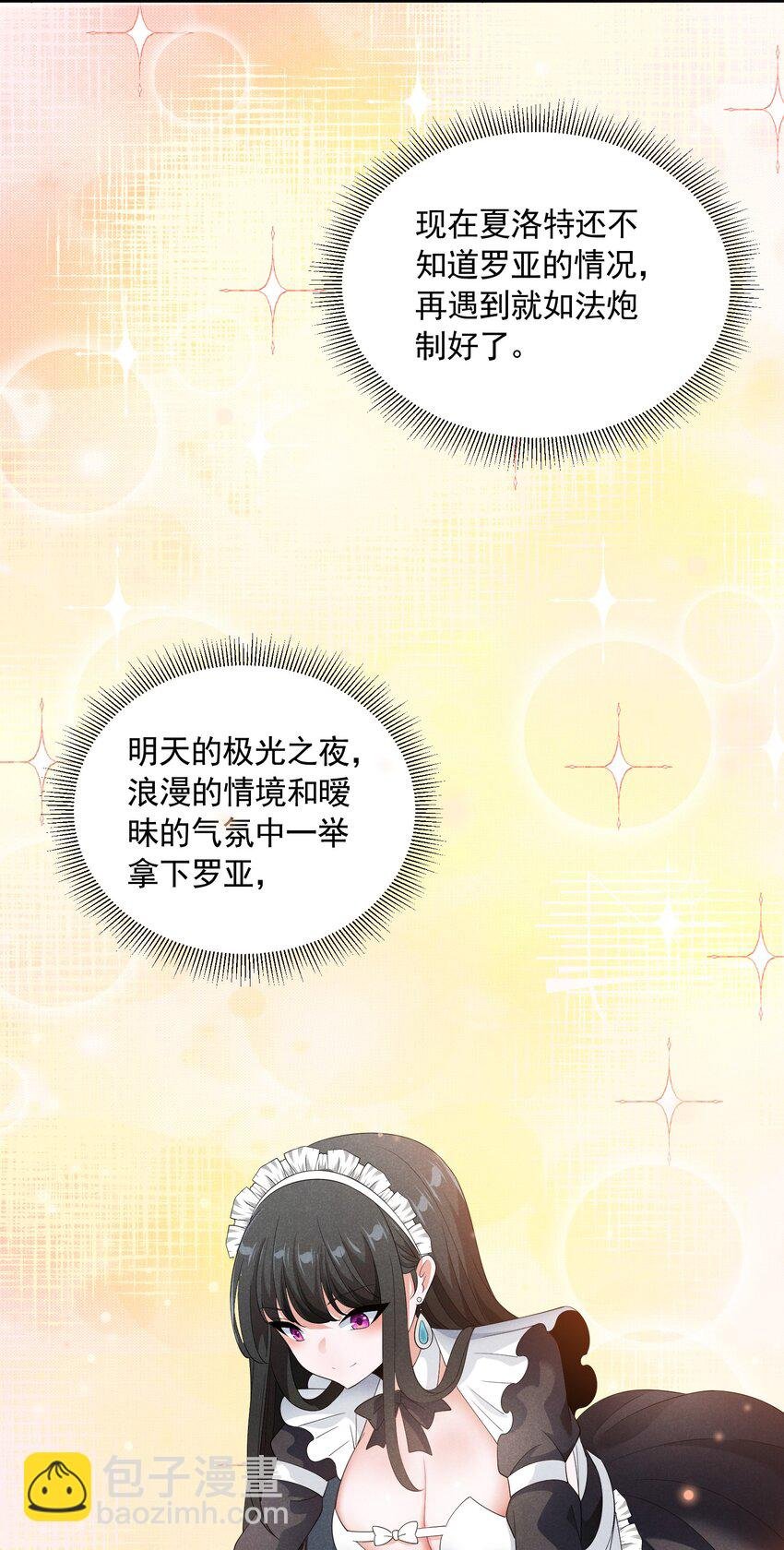 078 逮住你了