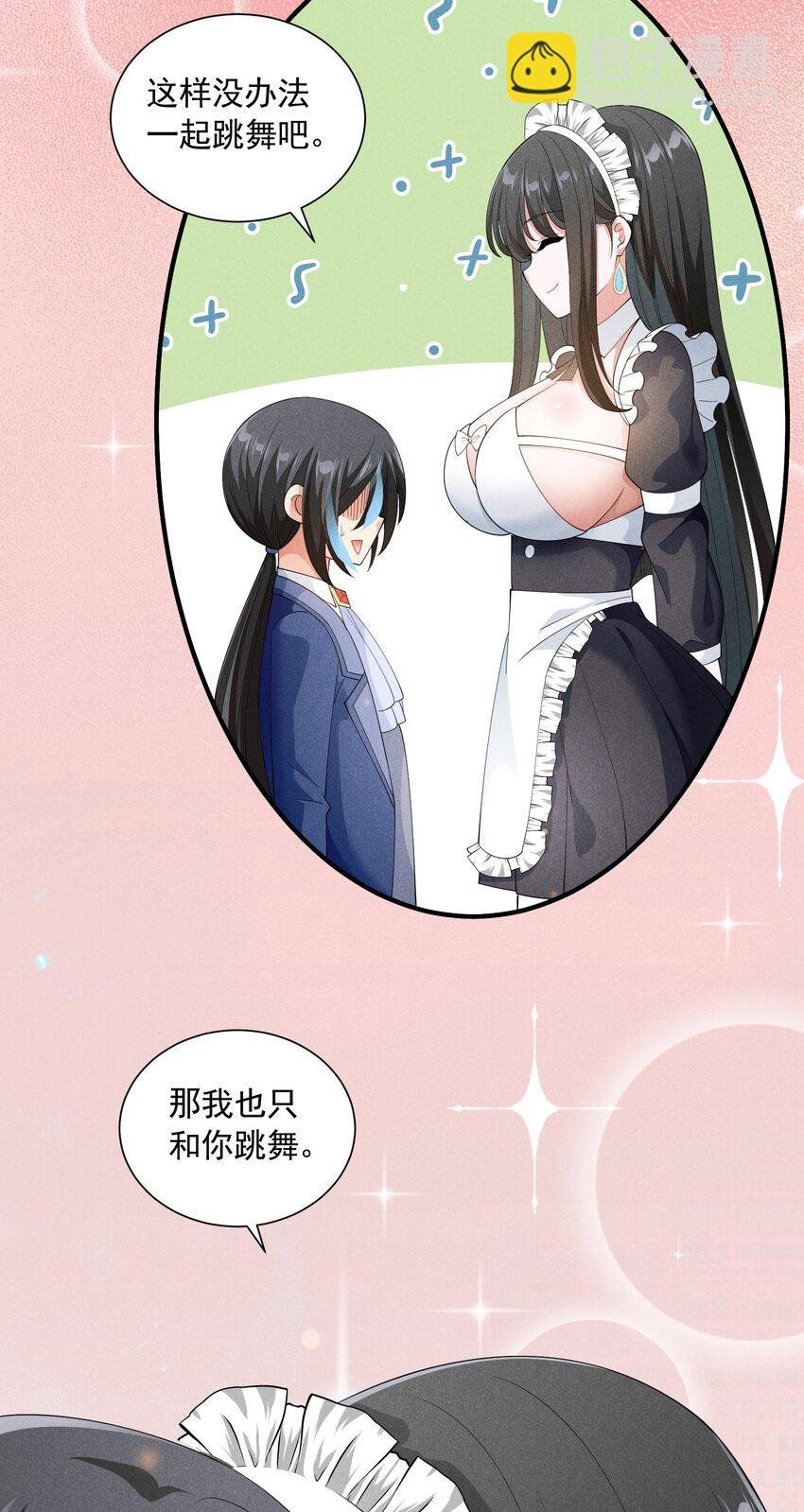 078 逮住你了