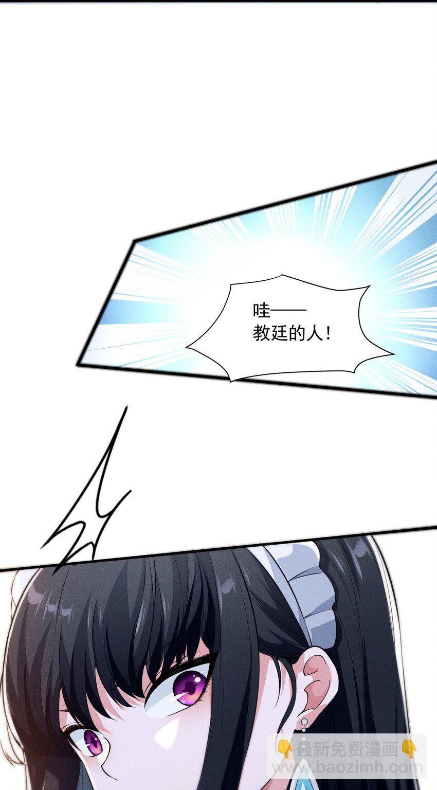 078 逮住你了