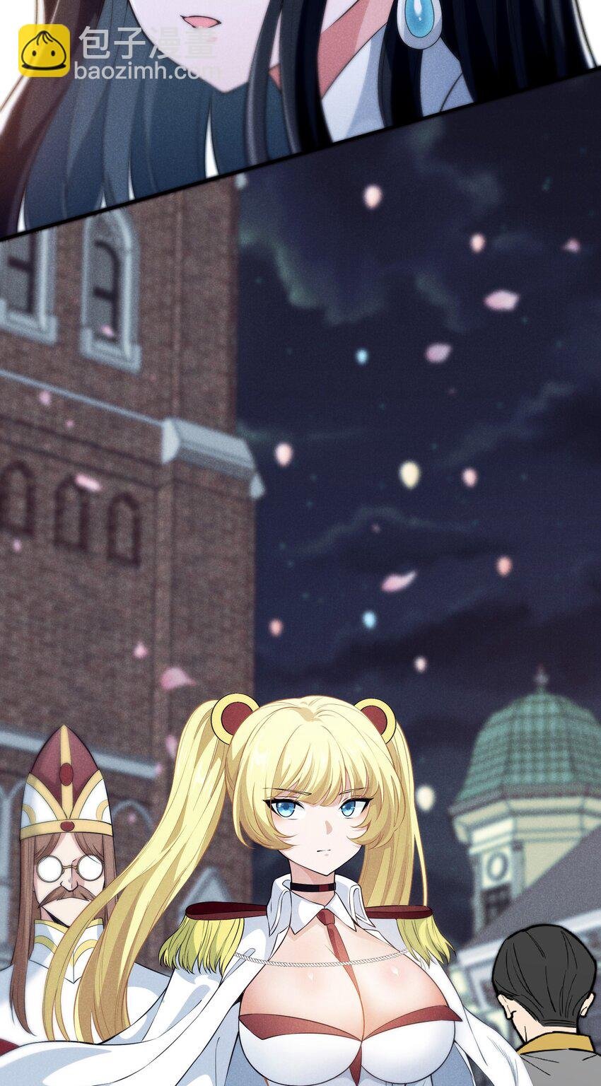 078 逮住你了
