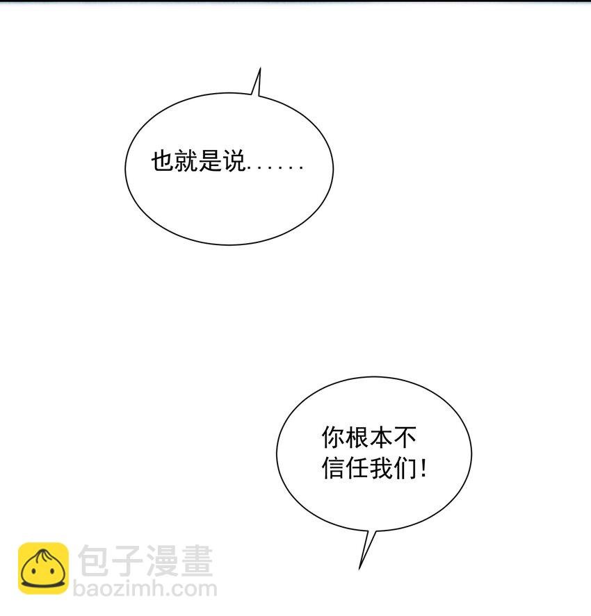 080 罗亚失恋了