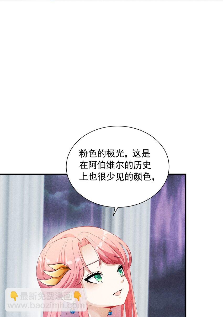 080 罗亚失恋了