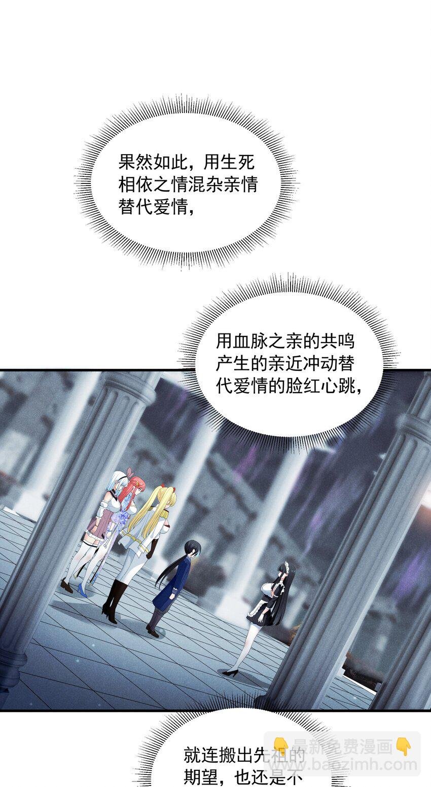 81 敌袭