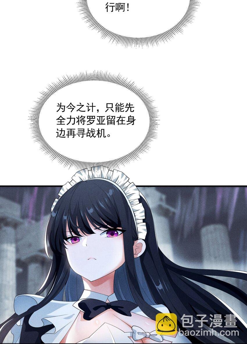 81 敌袭