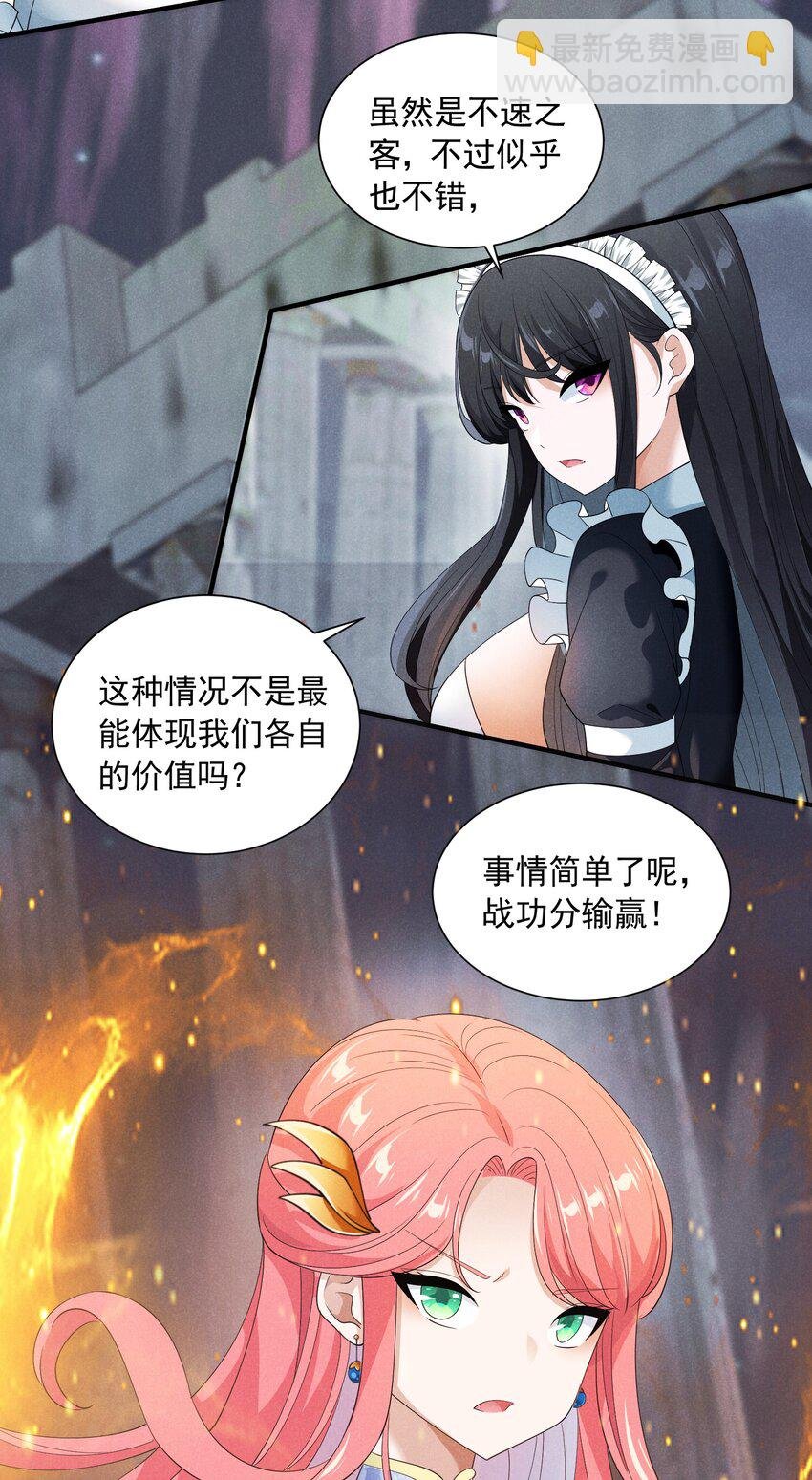 81 敌袭