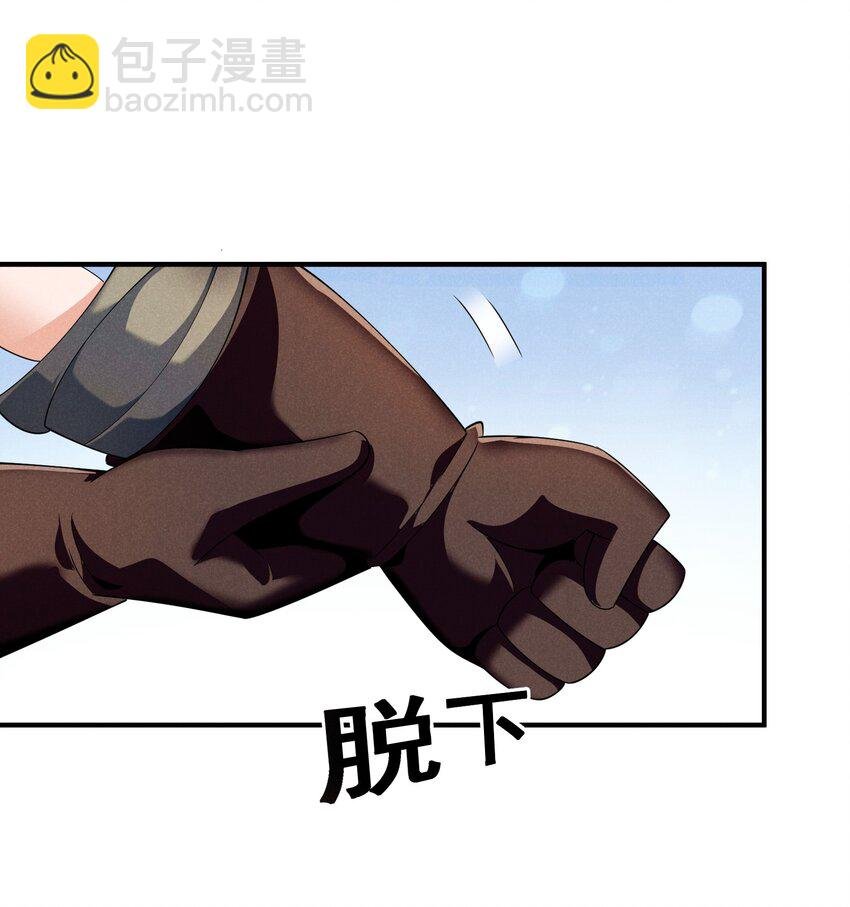 82 白色骑士