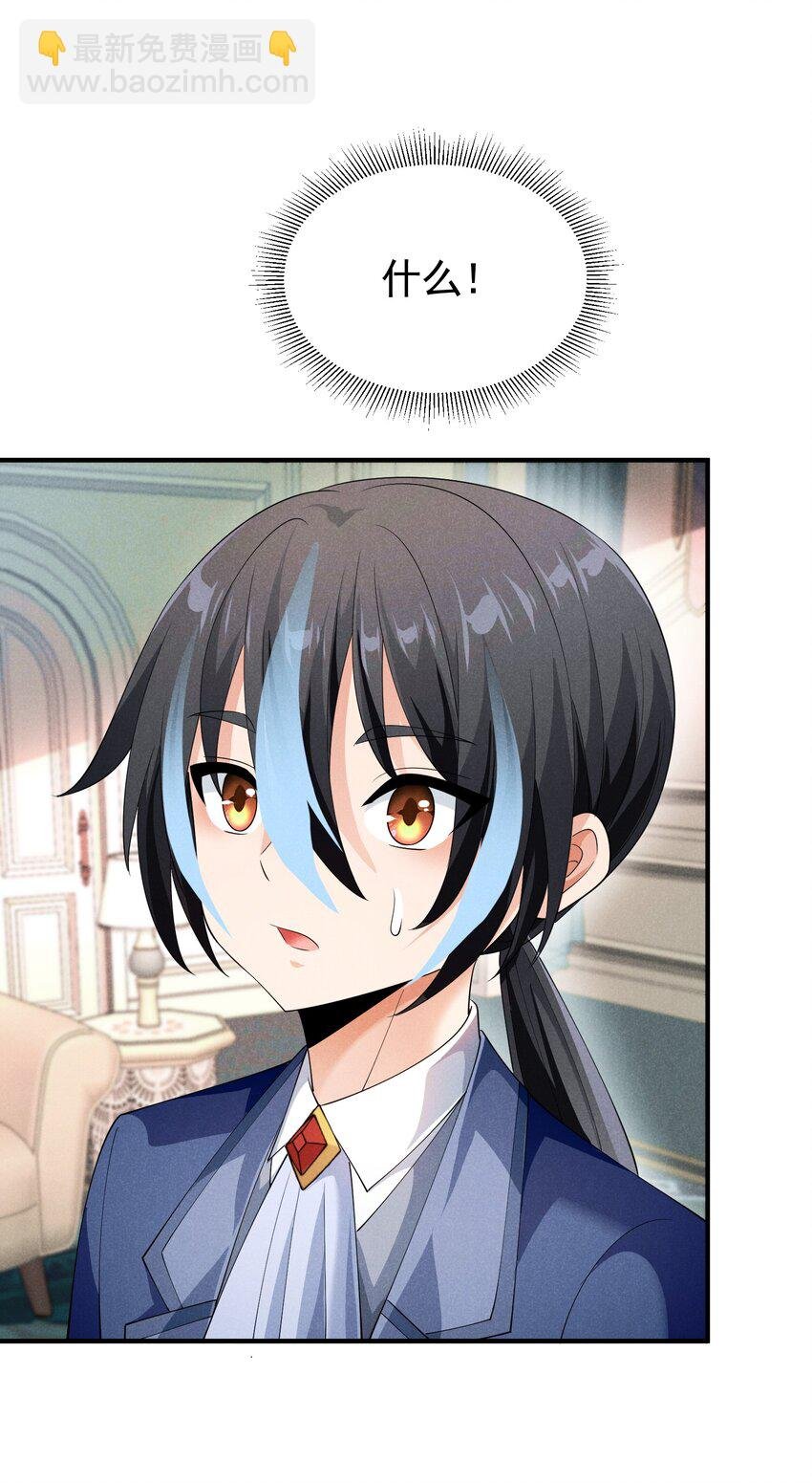 82 白色骑士