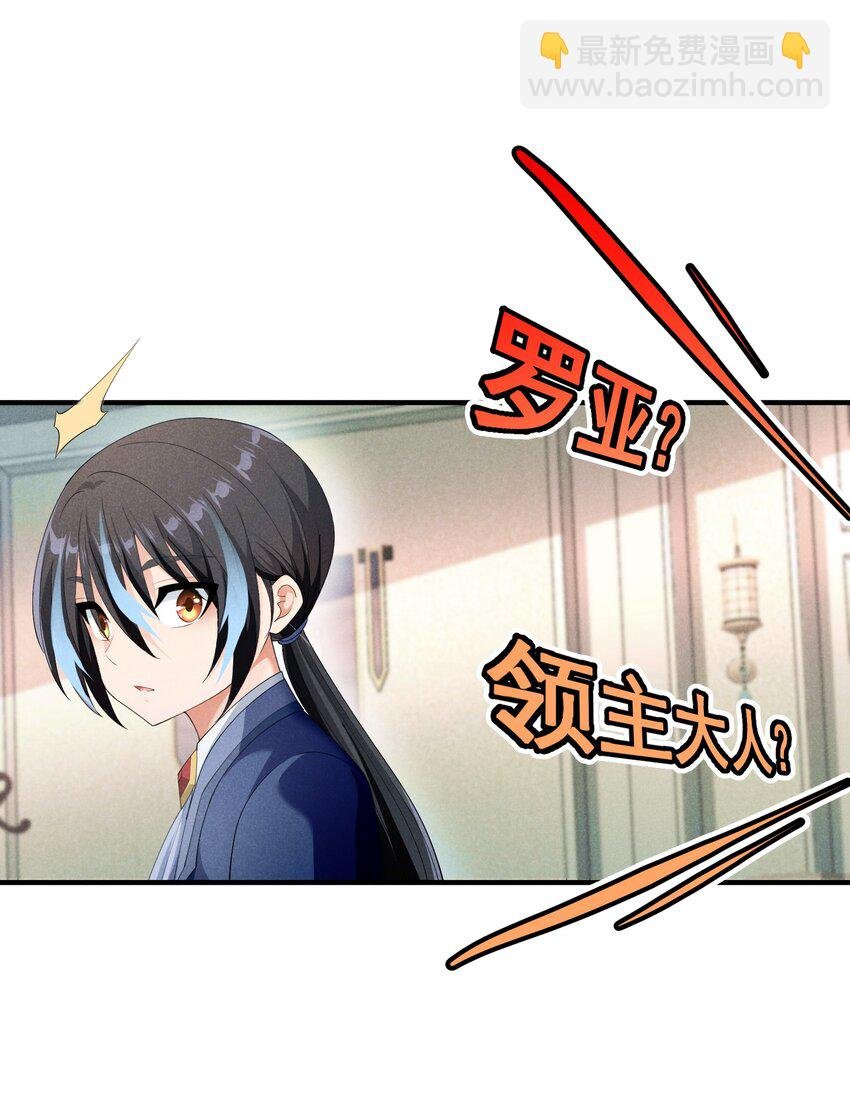 82 白色骑士