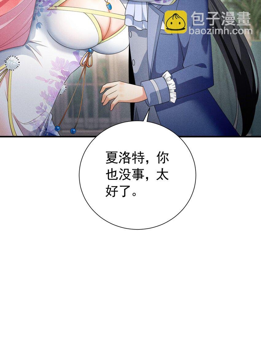 82 白色骑士