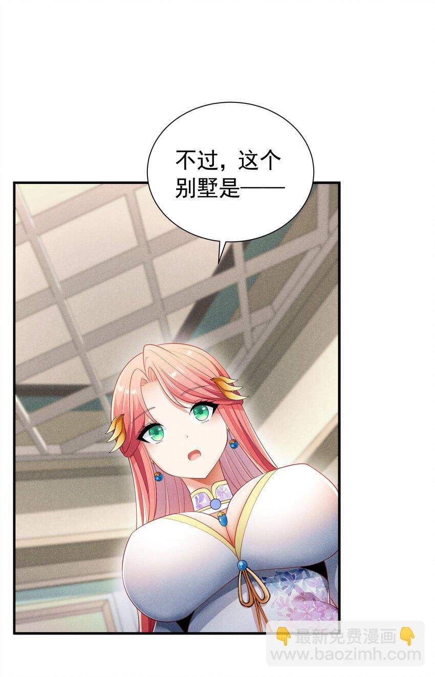 82 白色骑士