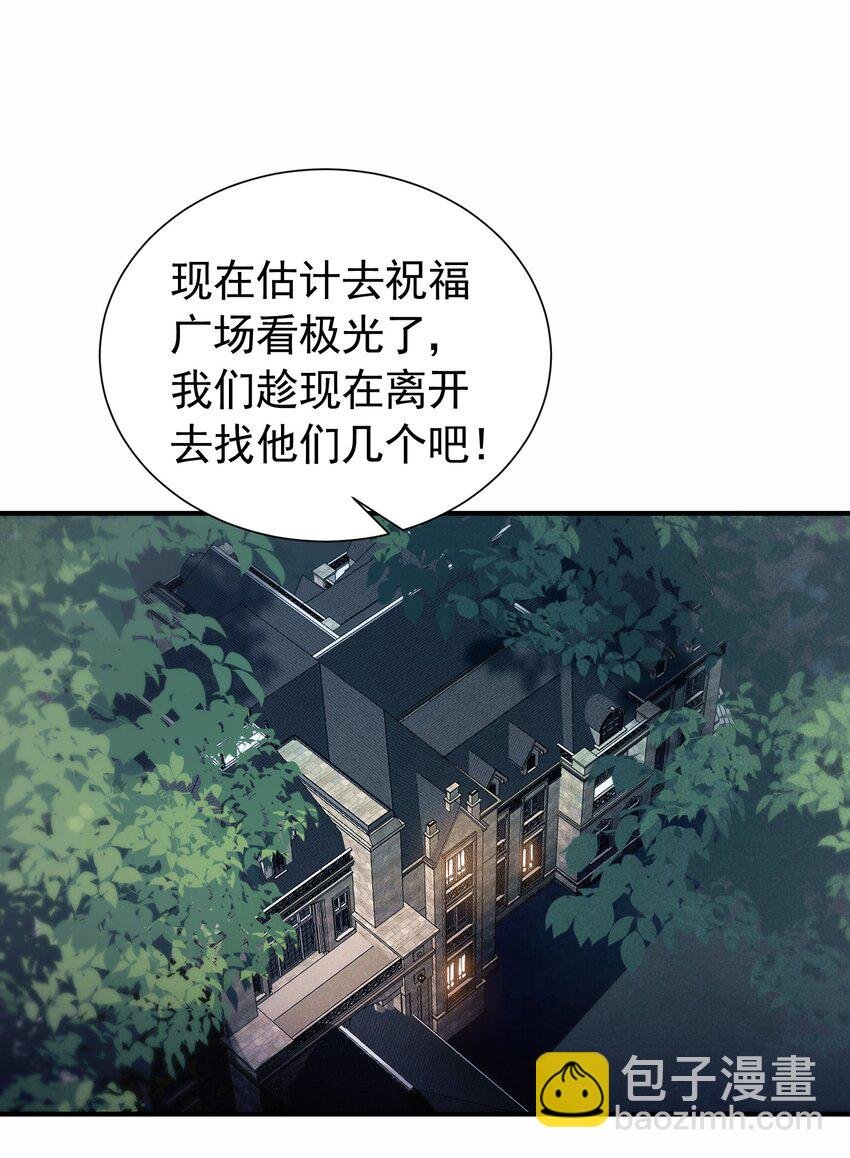 82 白色骑士
