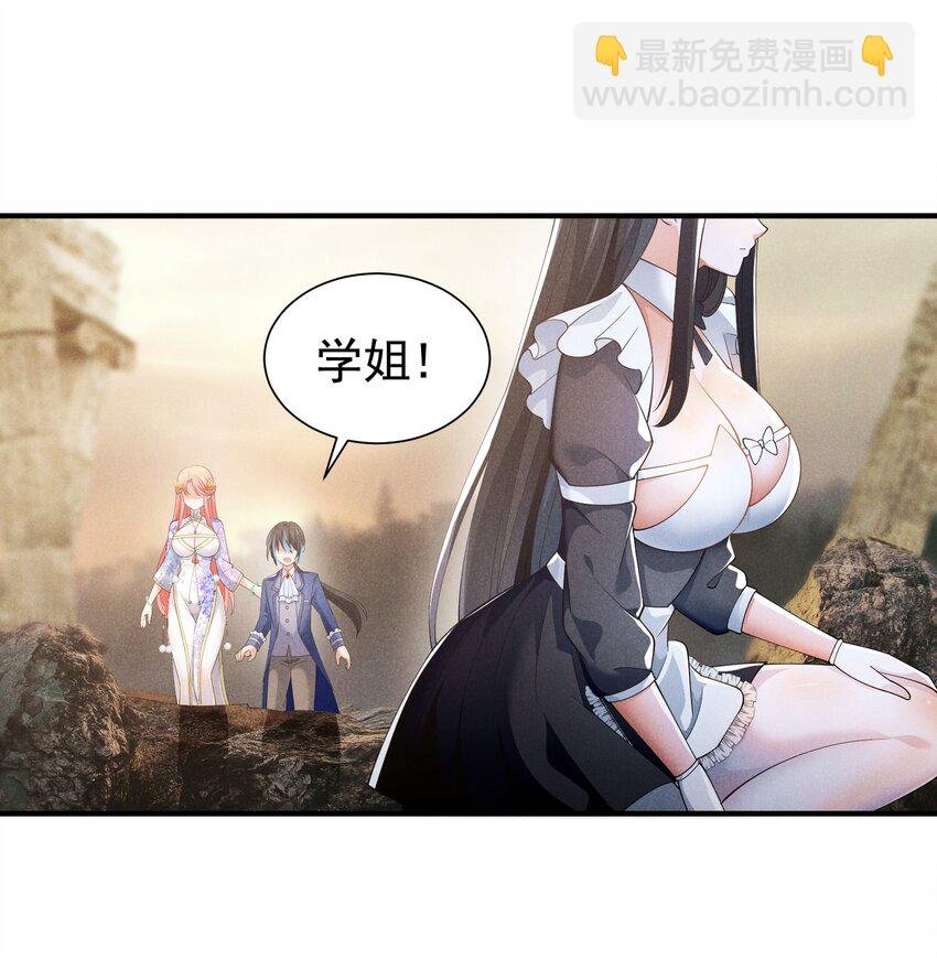 82 白色骑士