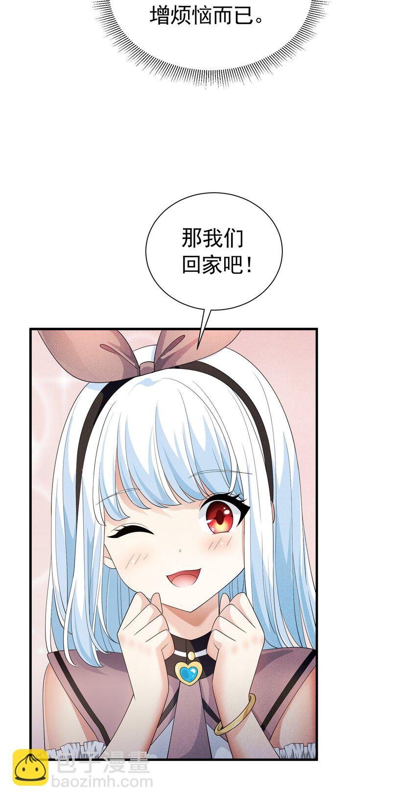 82 白色骑士