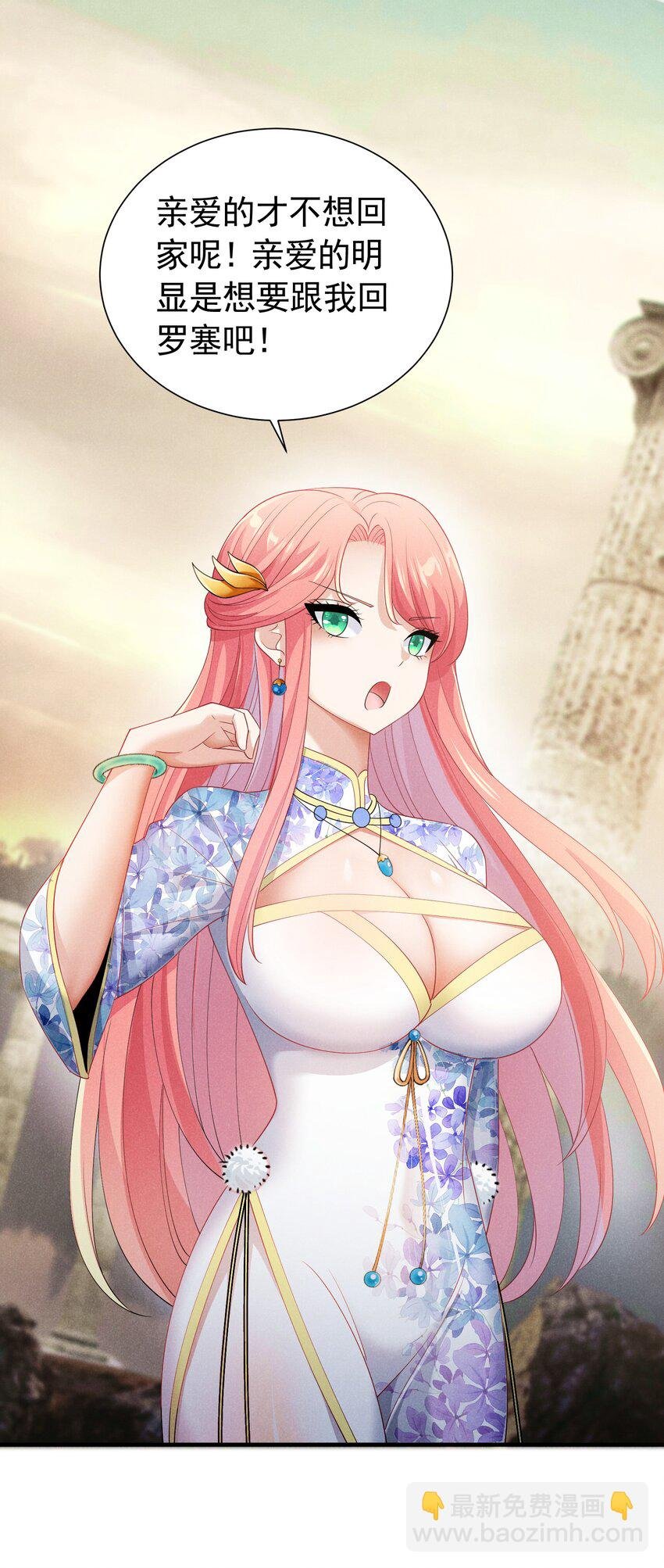 82 白色骑士