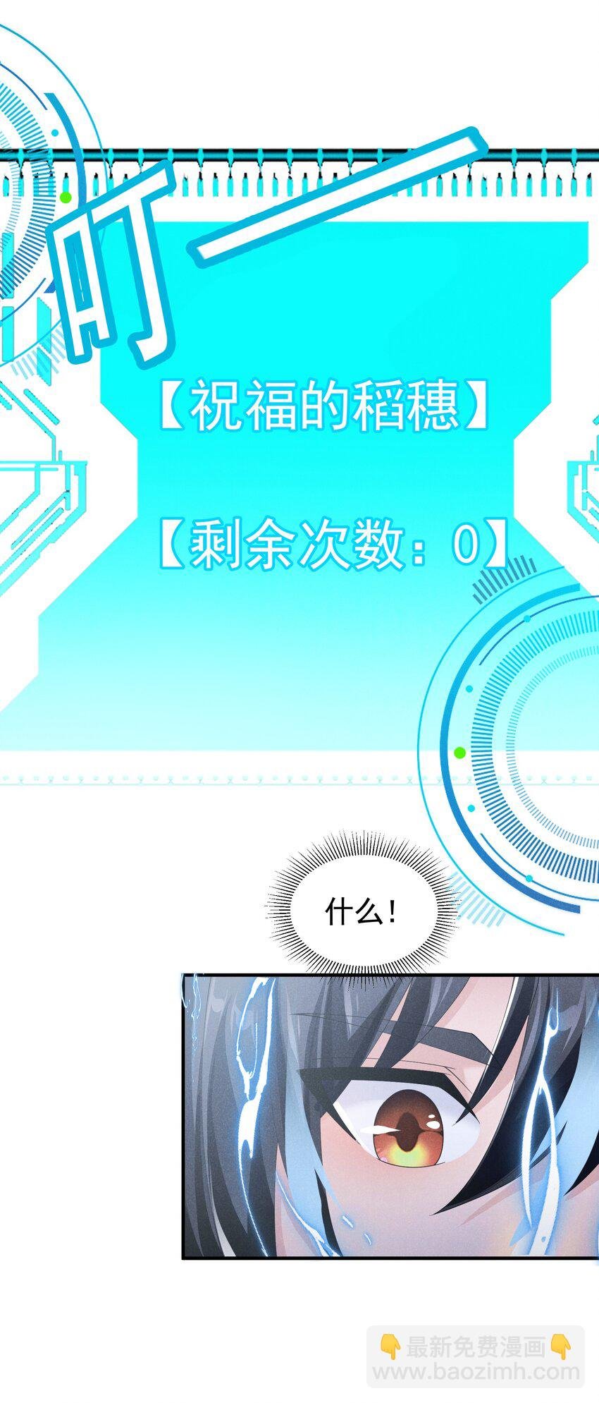 82 白色骑士